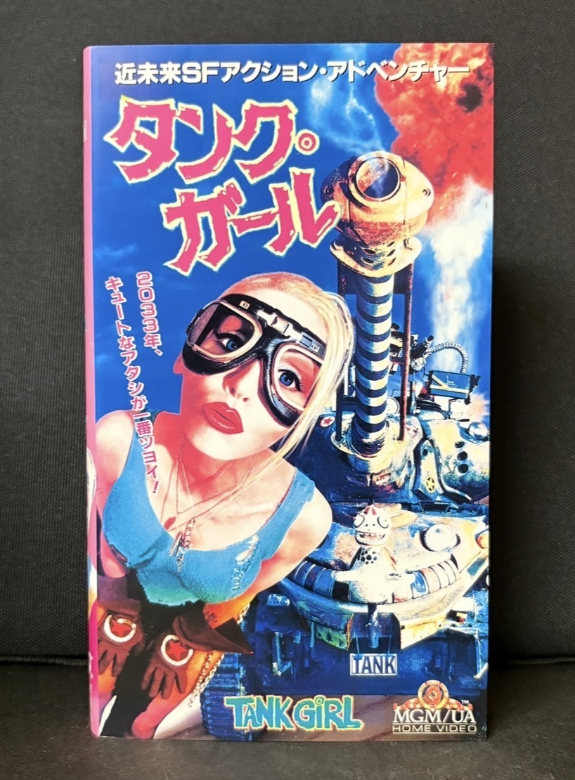 『タンクガール　TANK GIRL』近未来SFアドベンチャー　ロリ・ペティ　1995年製作 字幕スーパー版　約104分