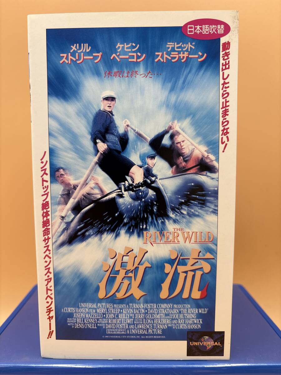 CIC UHF-0601 激流　メリルストリープ、ケビンベーコン　動き出したら止まらない！1994年　日本橋吹替版　111min