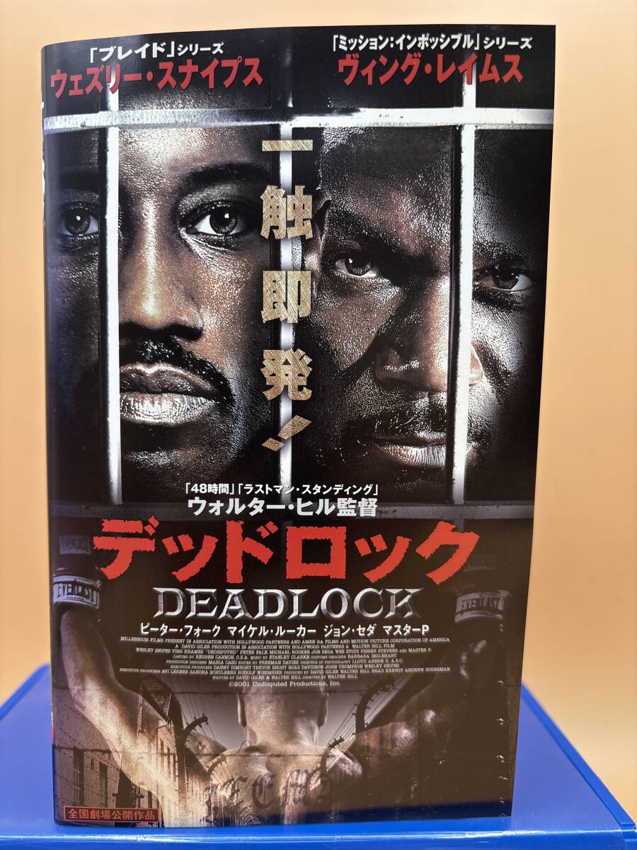 Art Port APR-0210 デッドロック 一触即発！ウェズリースナイプス　2001年 アメリカ映画 字幕スーパー　93min