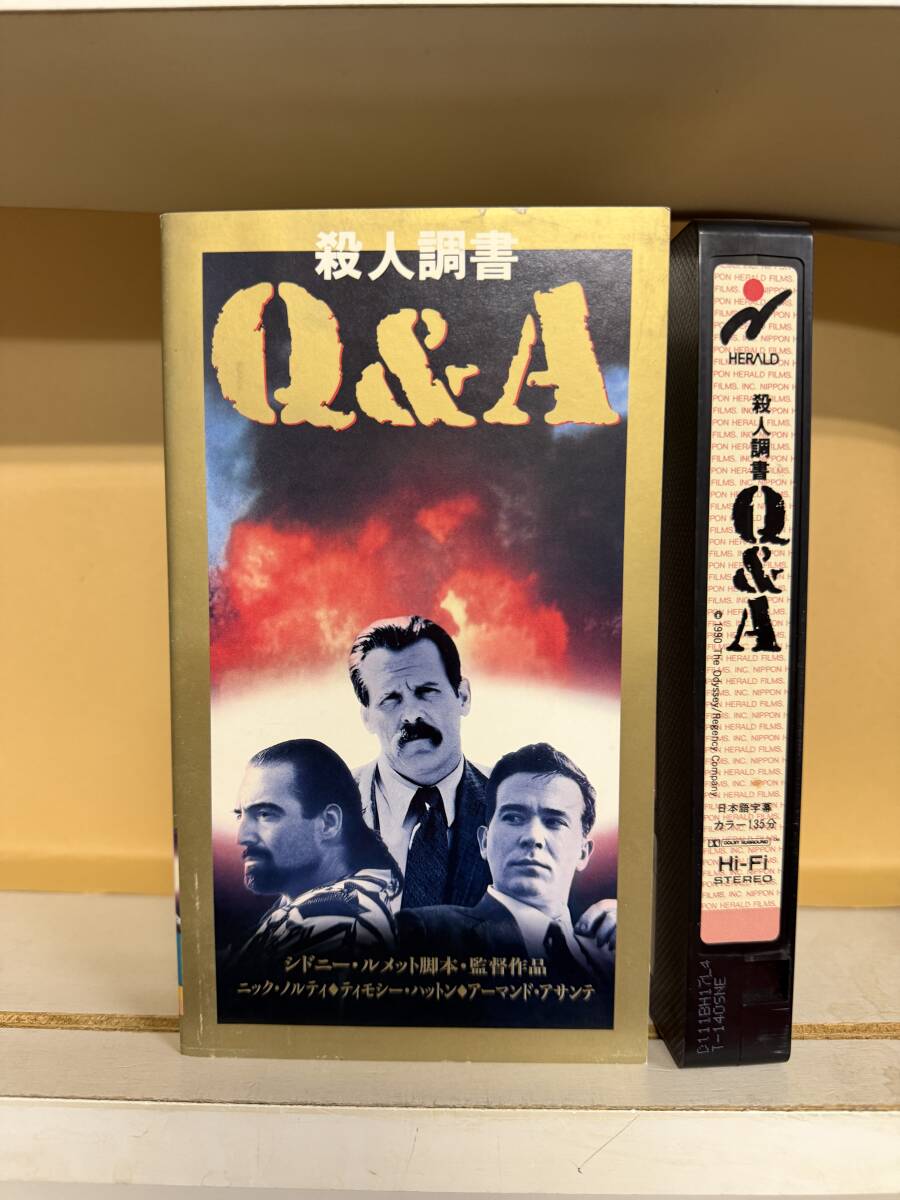 （ヘラルド映画）殺人調書　Q&A 字幕スーパー　　再生確認済み
