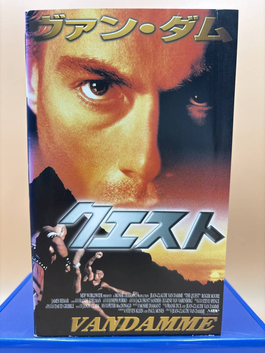 ポニーキャニオン PCVPB-32025 クエスト　ヴァン・ダム　究極の格闘技決戦！　字幕スーパー版　94min