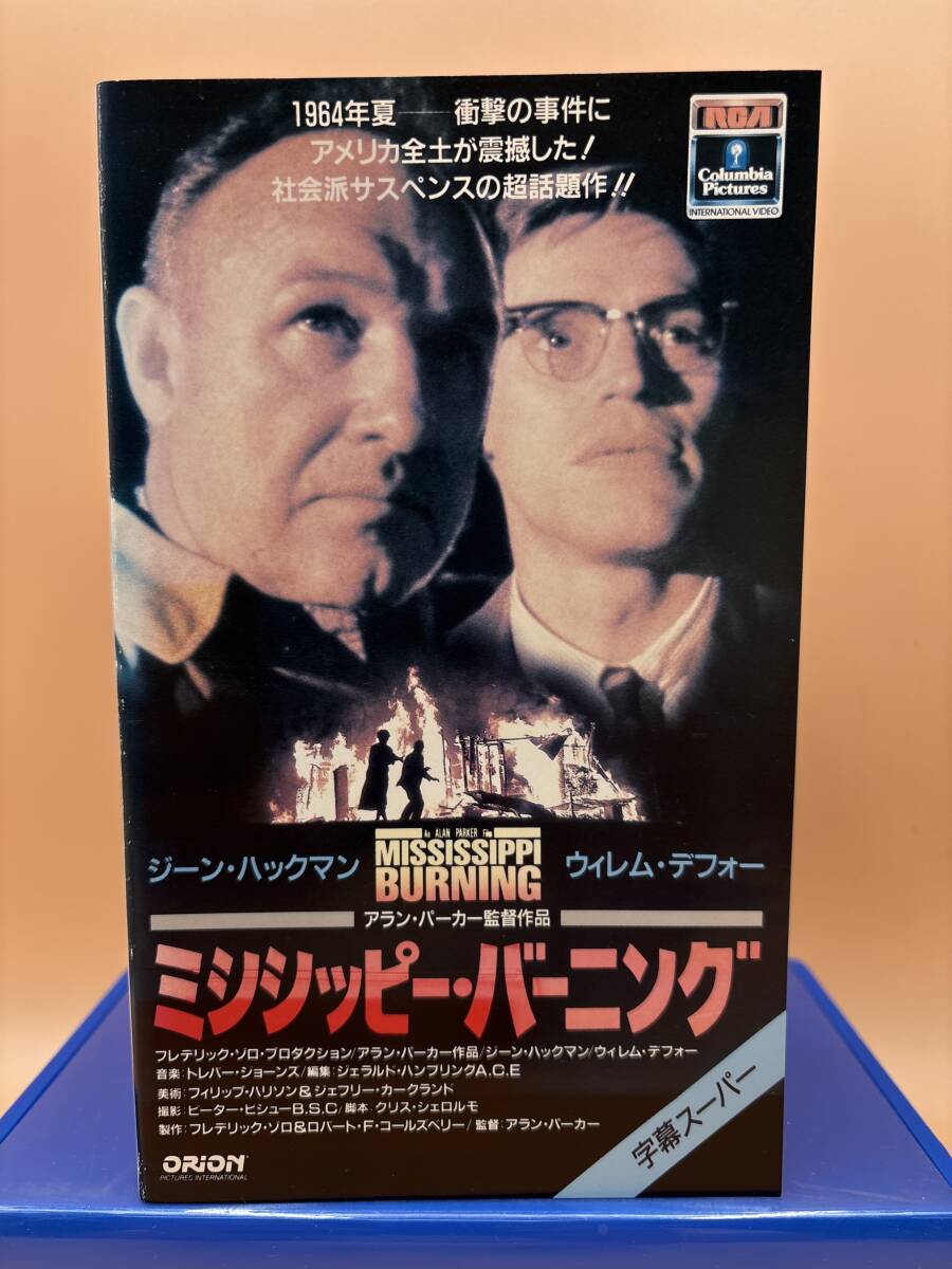 コロンビア CVT11601 ミシシッピーバーニング　ジーンハックマン、ウィレムデフォー　社会派サスペンス　字幕スーパー 126min