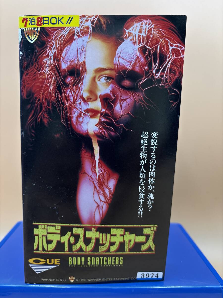 ワーナー NJV-13027 ボディスナッチャーズ　変貌するのは肉体か、魂か？超絶生物が人類を侵食する！　字幕スーパー　88min