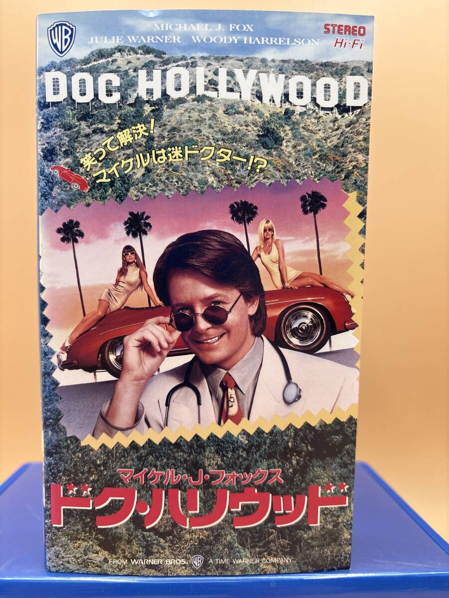ワーナー NJV-12222 ドクハリウッド　マイケルJフォックス　笑って解決！マイケルは迷ドクター　字幕スーパー　104min