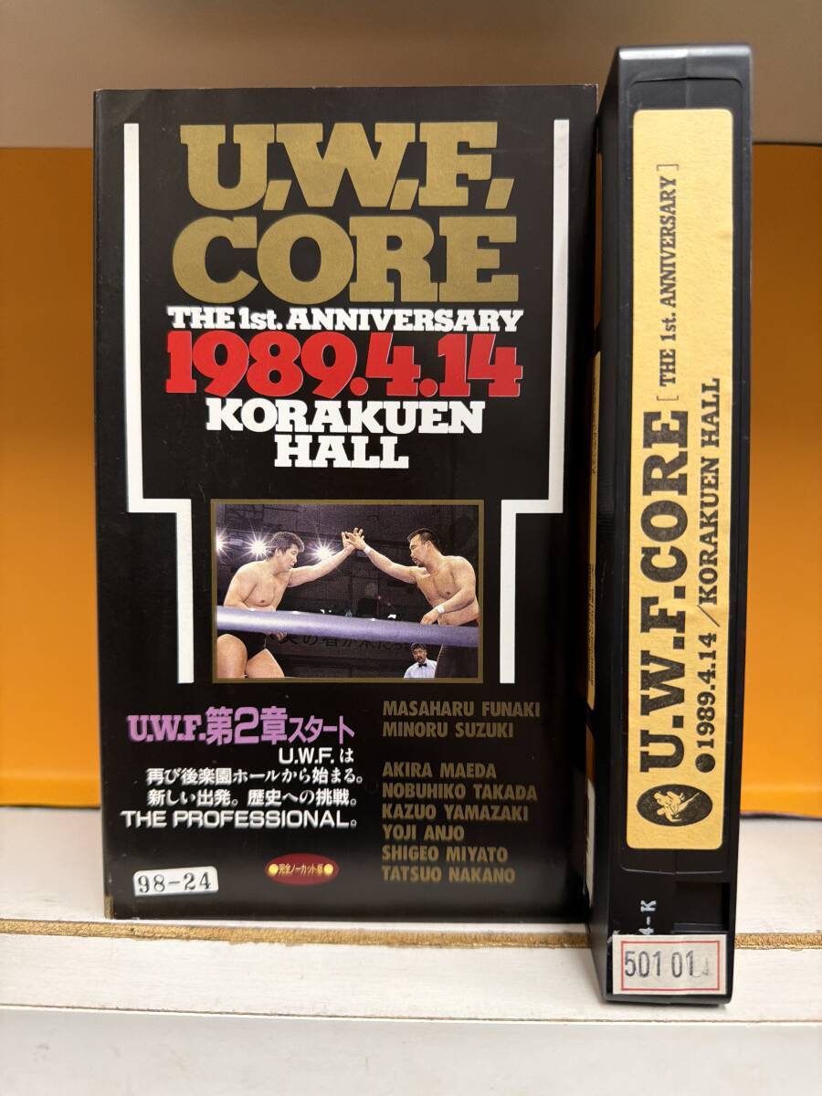 『クエスト』U.W.F CORE 1989.4.14後楽園ホール　　　再生確認済み