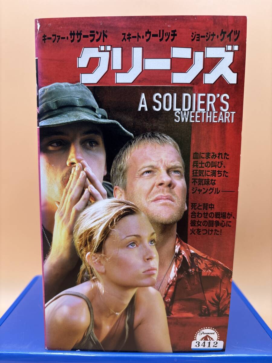 CIC PHF0785 グリーンズ　3大若手スターが火花を散らす戦争サスペンスアクションの傑作　字幕スーパー　111min