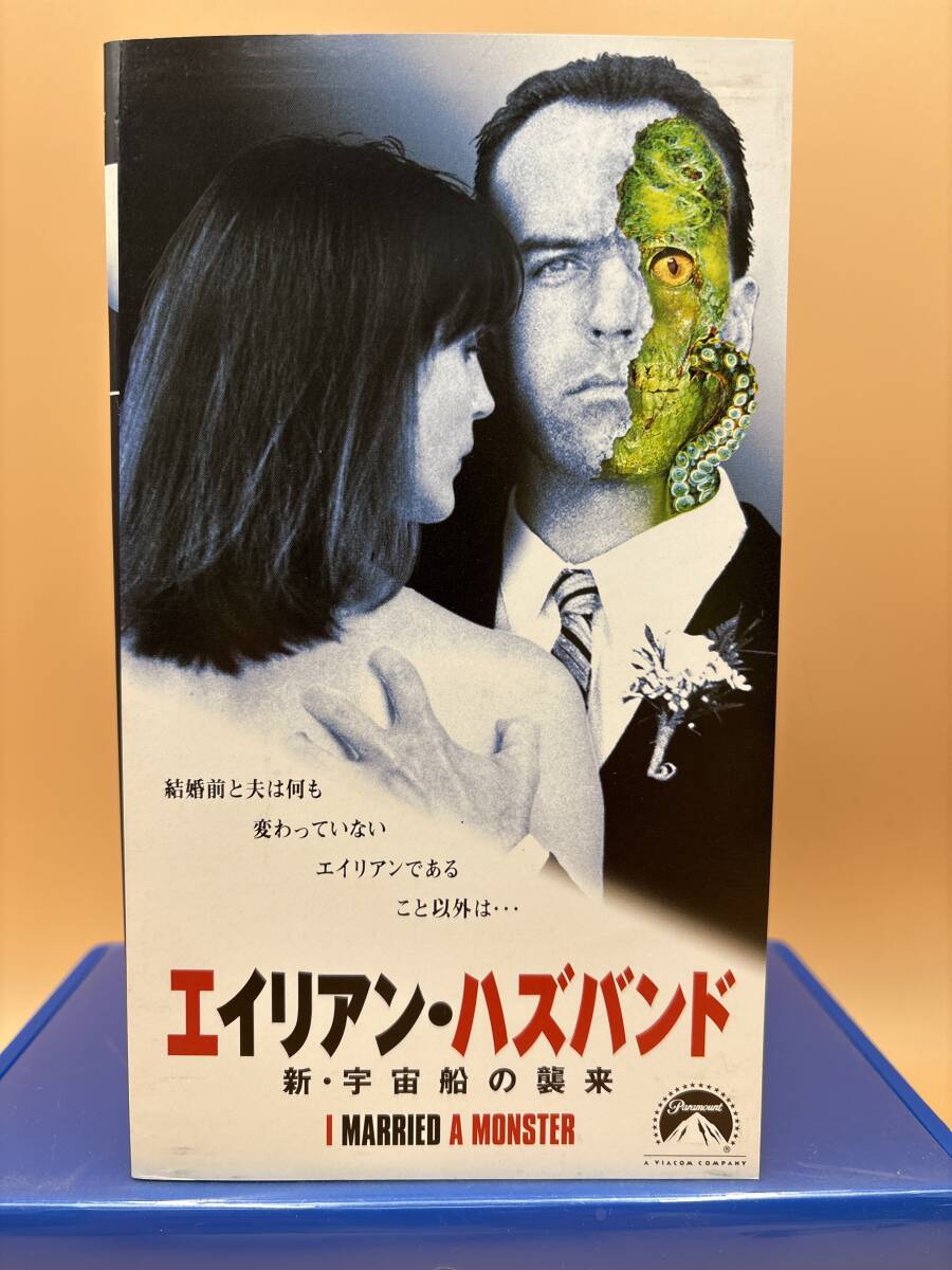 CIC PHF-0804 エイリアンハズバンド　新宇宙船の襲来　夫は何も変わっていないエイリアンであること以外は…字幕スーパー 90min 