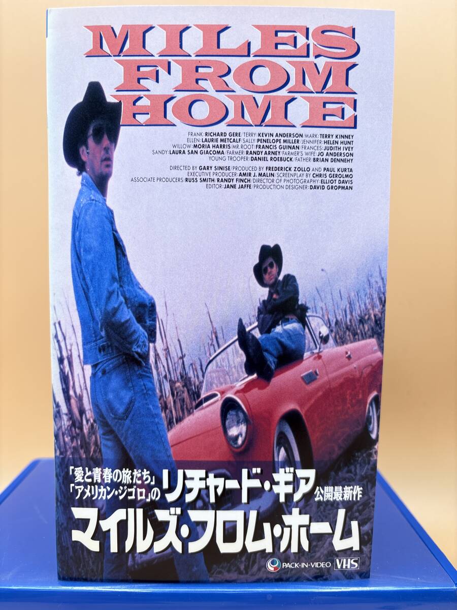 パックインビデオ RVE-452 マイルズフロムホーム　ヒューマンアクションストーリー　字幕スーパー 107min