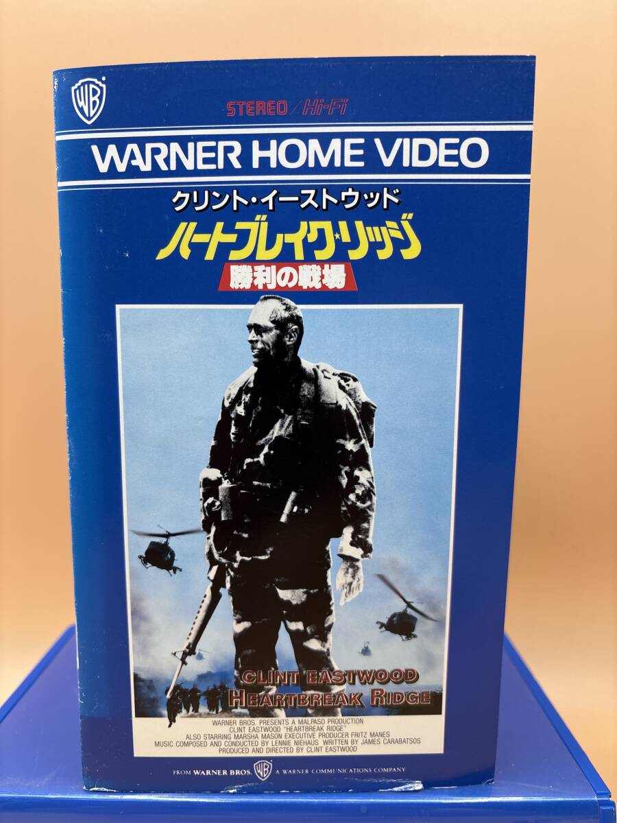 ワーナー NJV-11701 ハートブレイクリッジ　勝利の戦場　男の戦いは永遠に続く！　字幕スーパー　130min 