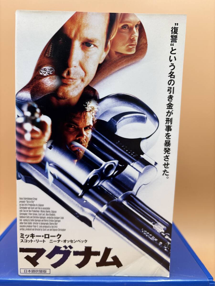 アットエンターテイメント ATVC-0051 マグナム　復讐という名の引き金が刑事を暴発させた。ミッキーローク　日本語吹替版　100min 