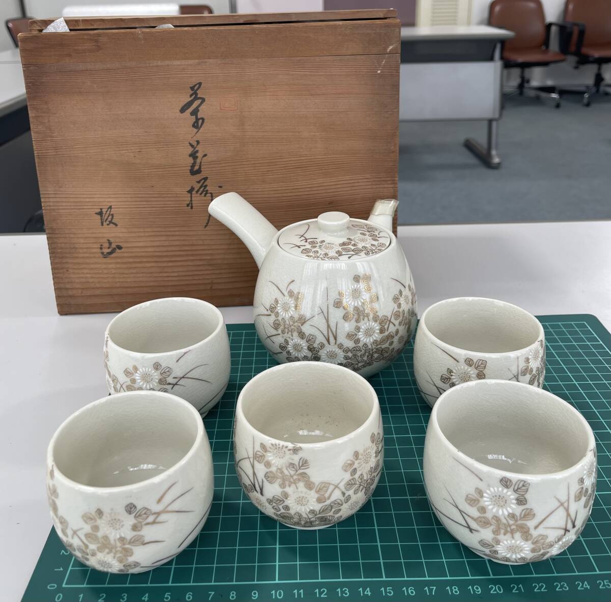 （１円スタート）R0820 九谷焼　茶器　急須　湯呑み５客　セット