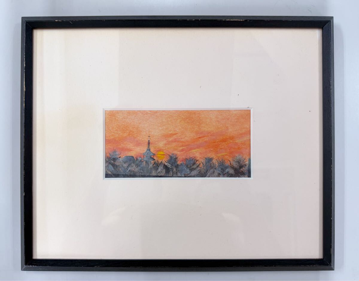 S0817 【世界堂額装】夕映えの塔 風景画 夕焼け 太陽 コラージュ風 アート 壁掛け 和モダン レトロ額縁 インテリア 模写