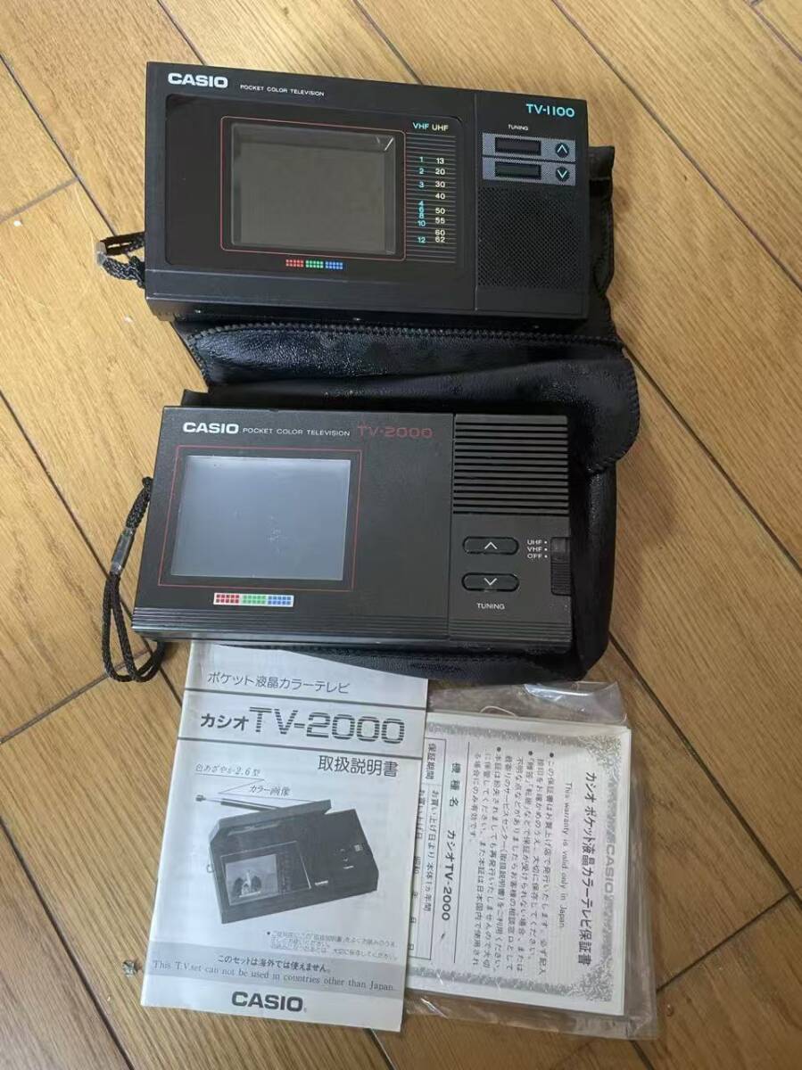 CASIO ポケットカラーテレビ TV-1100 TV-2000 2台セット 取扱説明書付 昭和レトロ ジャンク
