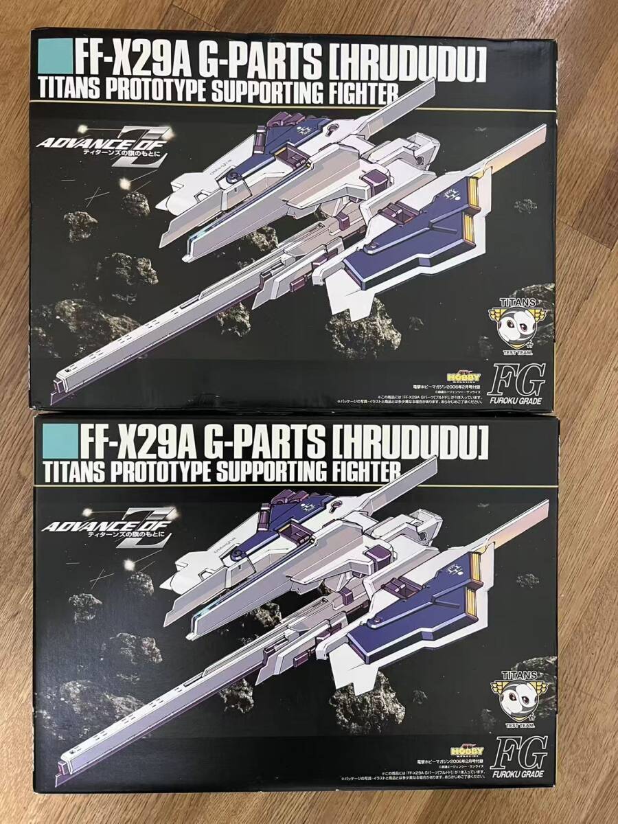 希少 AOZ フルドド FG 2個セット FF-X29A G-PARTS HRUDUDU ADVANCE OF Z 電撃ホビー限定 未組立 L7