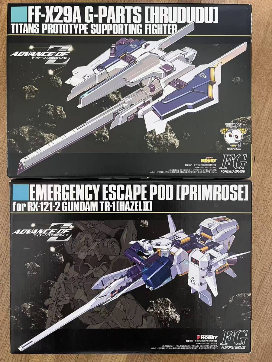 希少 AOZ フルドド＆プリムローズ 2個セット ADVANCE OF Z 電撃ホビー限定 FG 未組立 ガンプラ L8