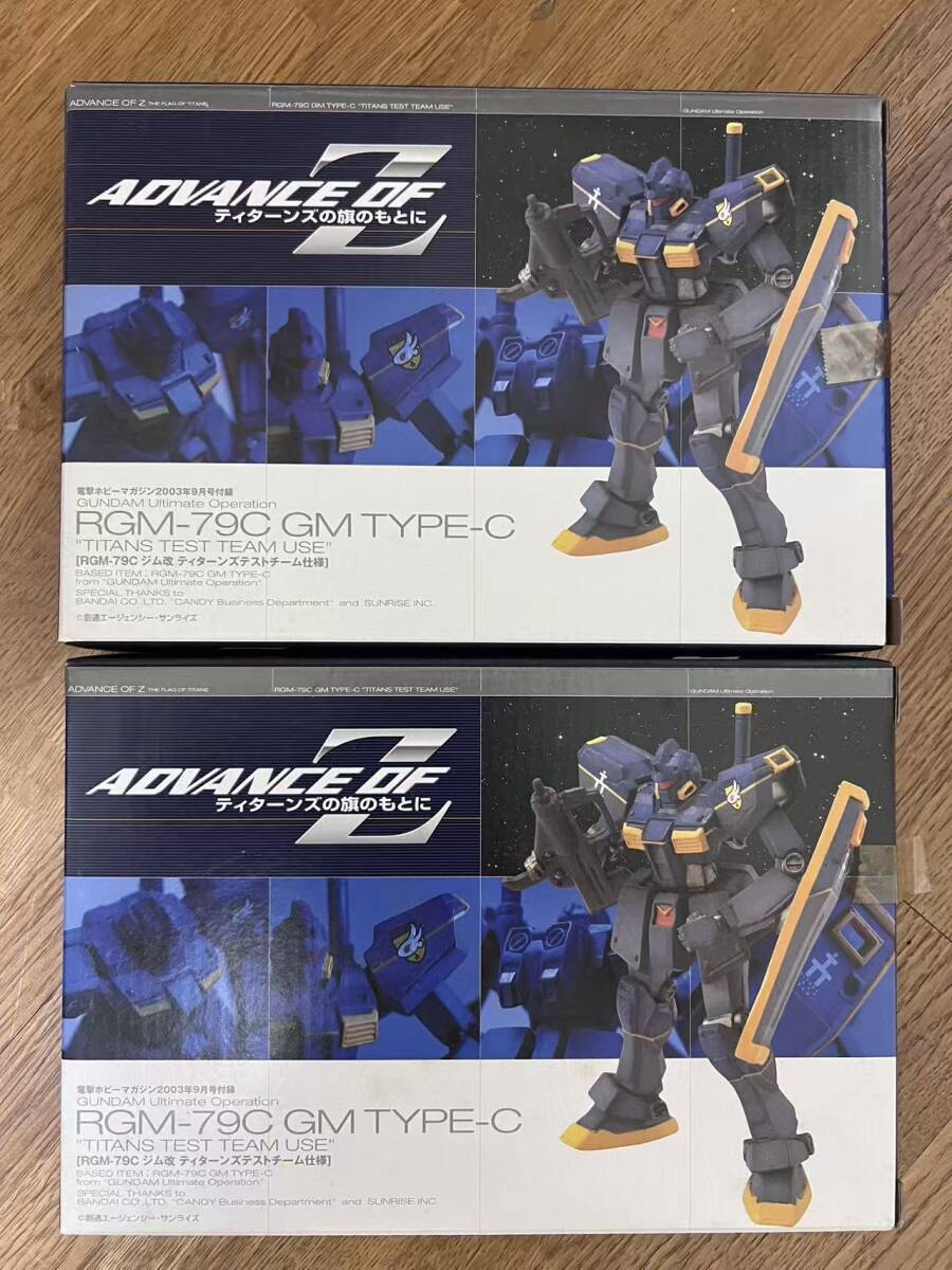 2個セット ADVANCE OF Z RGM-79C GM TYPE-C ティターンズ試験隊仕様 電撃ホビーマガジン付録 未組立 AOZ L11