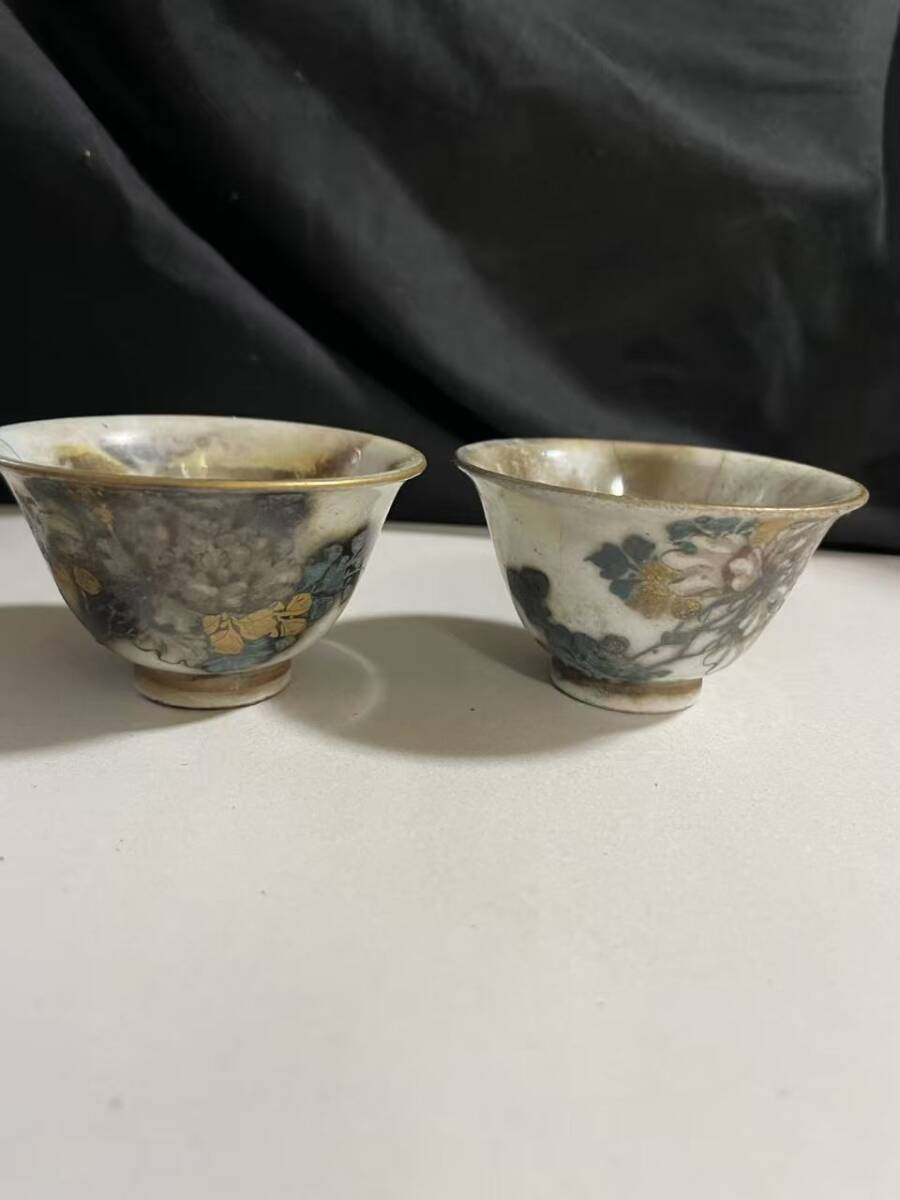清水焼 清水七兵衛造 煎茶碗 2客 大日本七兵衛銘 京焼 茶道具 古美術