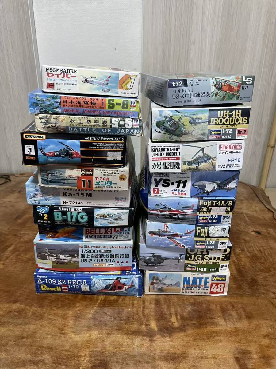 航空機 プラモデル まとめ売り 約21点 ハセガワ タミヤ ファインモールド LS レベル マッチボックス 1/72 1/100 1/300 未組立 大量-51