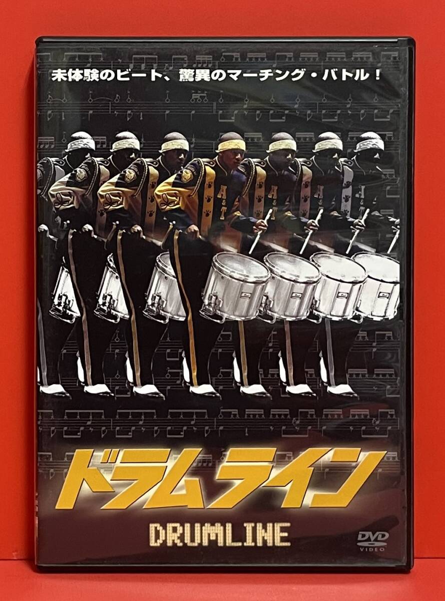 ドラムライン [DVD]（2841）オーランド・ジョーンズ, ゾーイ・サルダナ, ニック・キャノン
