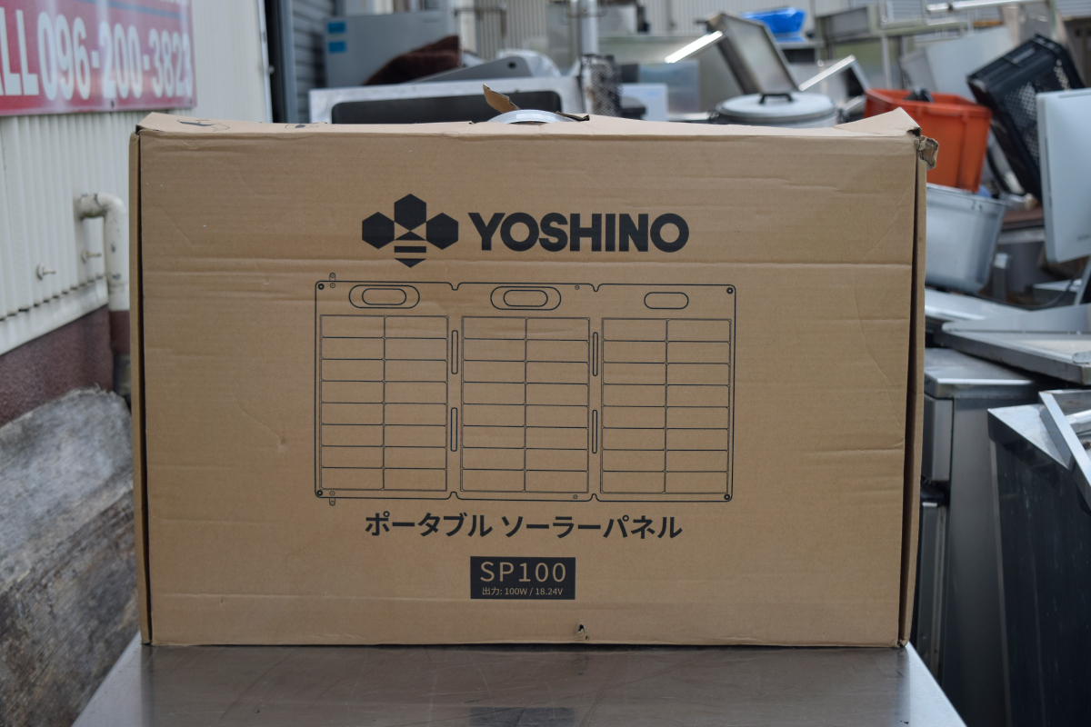 ★YOSHINO/ヨシノパワージャパン★折りたたみ式 ポータブルソーラーパネル 100W SP100
