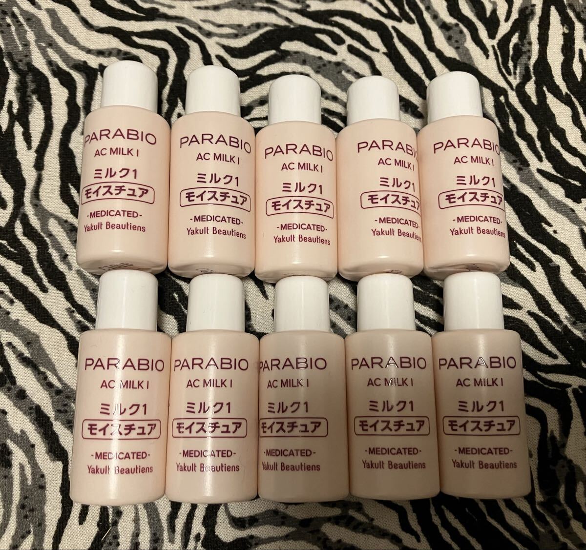 ヤクルト化粧品 パラビオACミルク1 100ml Yakult