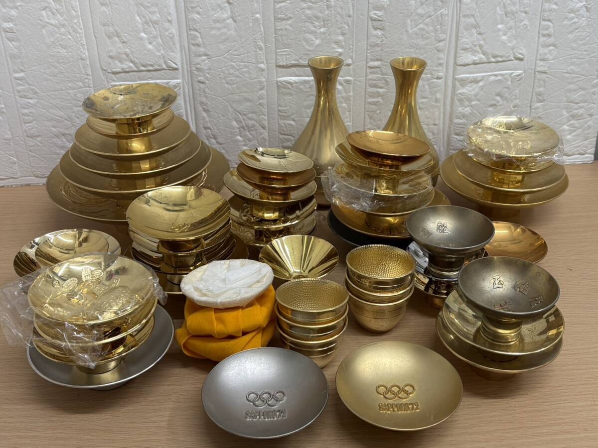 【3447 0805】大量　金杯　銀杯　おまとめ　中古品　24KGP 金メッキ