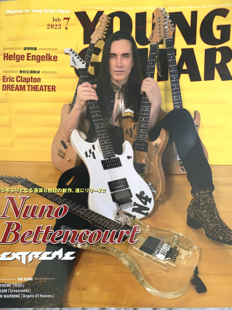 ヤングギター(YOUNG GUITAR) 2023年7月 ドリーム・シアター,TOTO,EXTREME,エクストリーム,FAIR WARNING,Eric Clapton,エリック・クラプトン