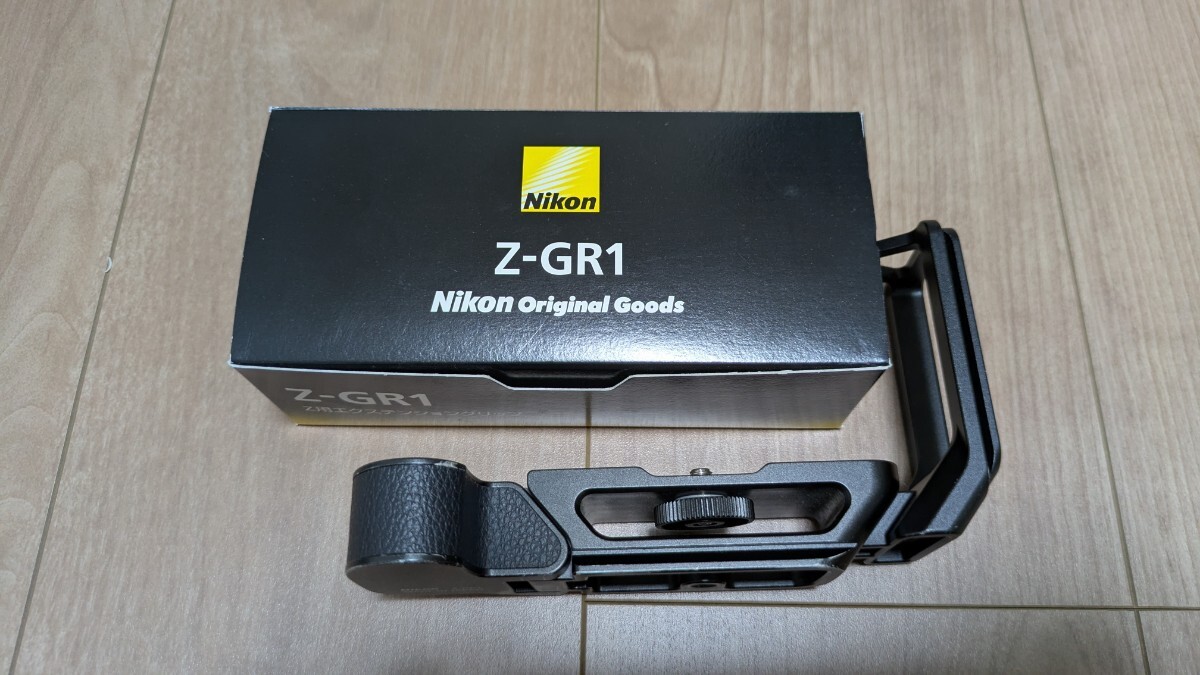 Nikon Z-GR1とZ-VP1セット エクステンショングリップ Zシリーズ用　縦位置ブラケット Z7II Z7 Z6II Z6 Z5 アルカスイス互換