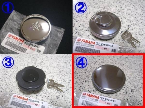 ★7V5-24610-01 キヤツプアセンブリ☆2/ 内径Φ６０用 純正新品 XT250T/TW200/DT125R/DT200R/DS6/YA6用 タンクキャップ