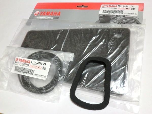 ★RZエアクリーナエレメント/シール ３点セット ☆2/ 4L0-14451-00 エレメントエアクリーナ/4L0-14457-01/4L0-14452-00 RZ250/RZ350