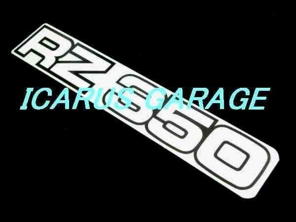 ★RZ350 純正タイプ サイドカバー エンブレム デカール ☆2/