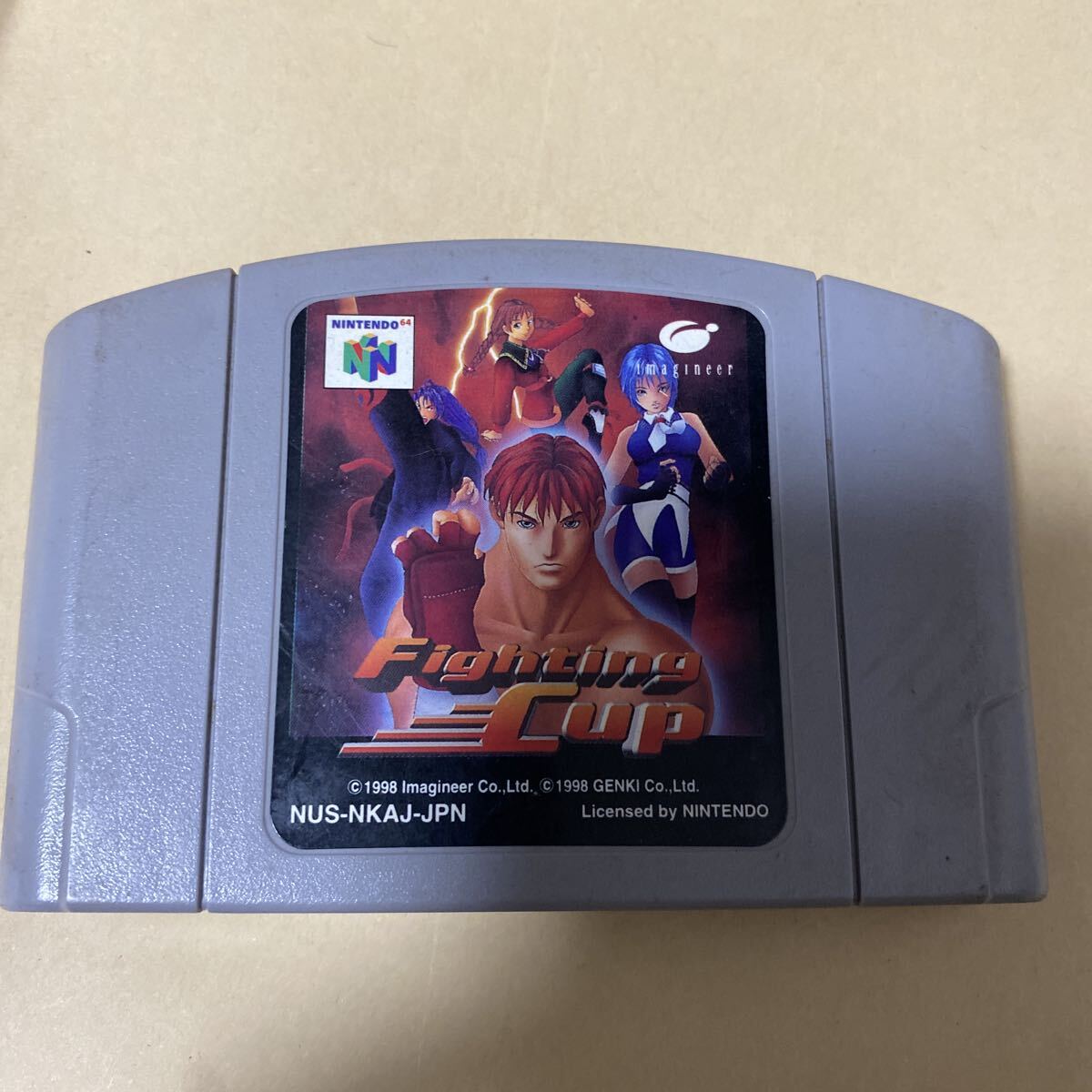 ファイティングカップ ニンテンドー64 NINTENDO64 ソフトのみ