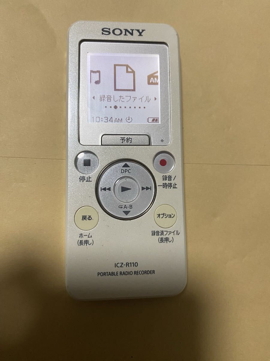 SONY ソニー ICレコーダー ICZ-R110
