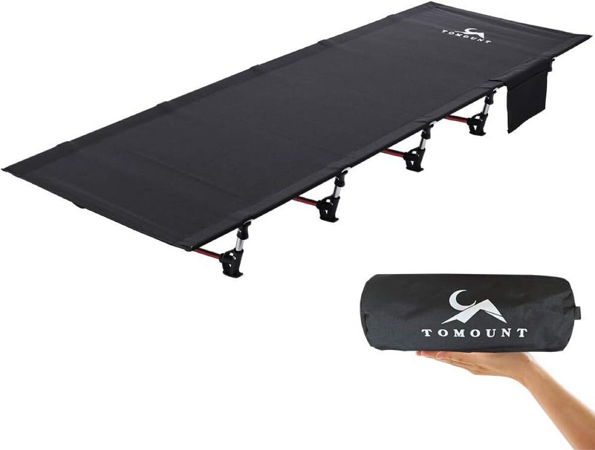 新品　TOMOUNT アウトドアベッド キャンプコット 折りたたみ ベッド 軽量 耐荷重150kg 簡易ベッド コンパクト 防水 通気性 防災
