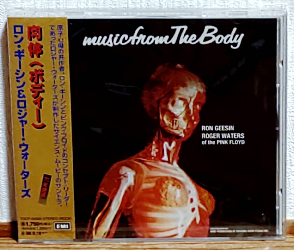 希少！未開封 国内CD♪肉体(ボディ)★ロジャー・ウォーターズ(ピンク・フロイド) ロン・ギーシン★The Body/RON GEESIN & ROGER WATERS