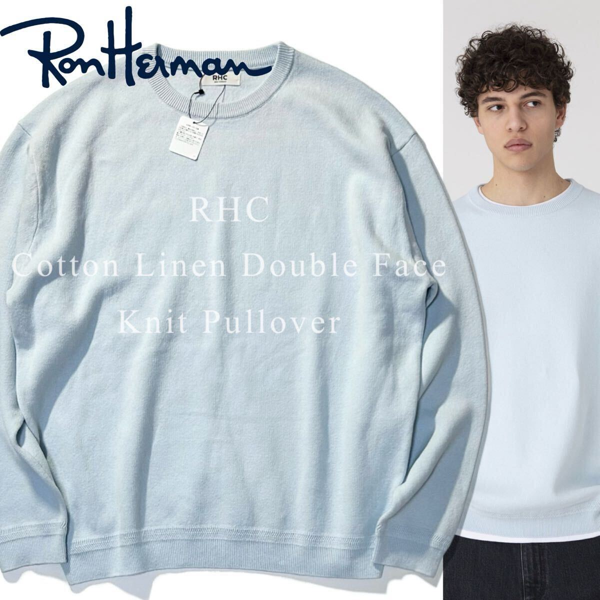 【Ron Herman】26SSタグ付き未使用◎!!RHC ロンハーマン 定価3.4万 コットンリネン ダブルフェイスニット クルーネックニットプルオーバー