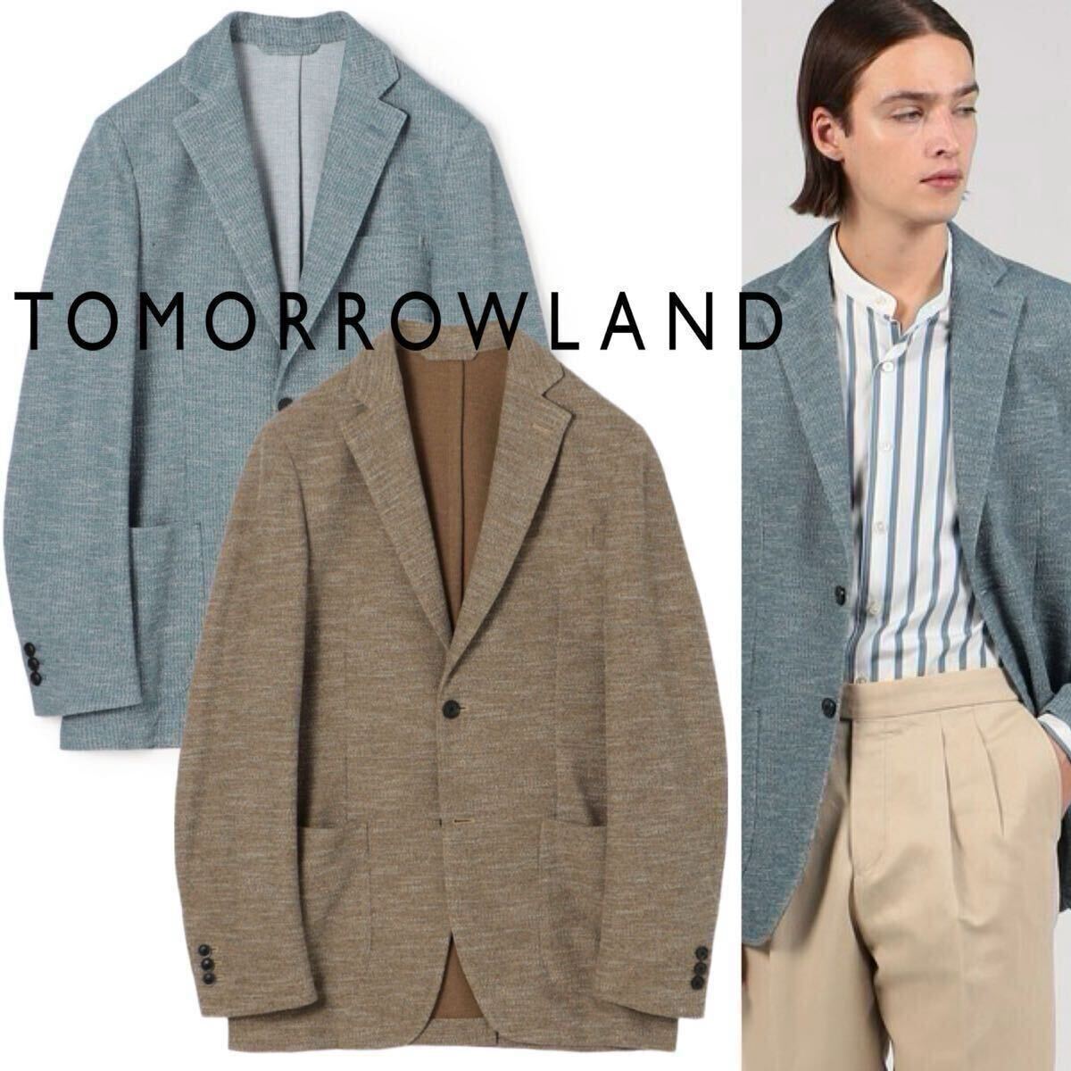 【TOMORROW LAND】定価4.7万ほぼ未使用◎!!トゥモローランド シングル2Bニットジャケット ROMA社製生地 ストレッチイージージャケット 48