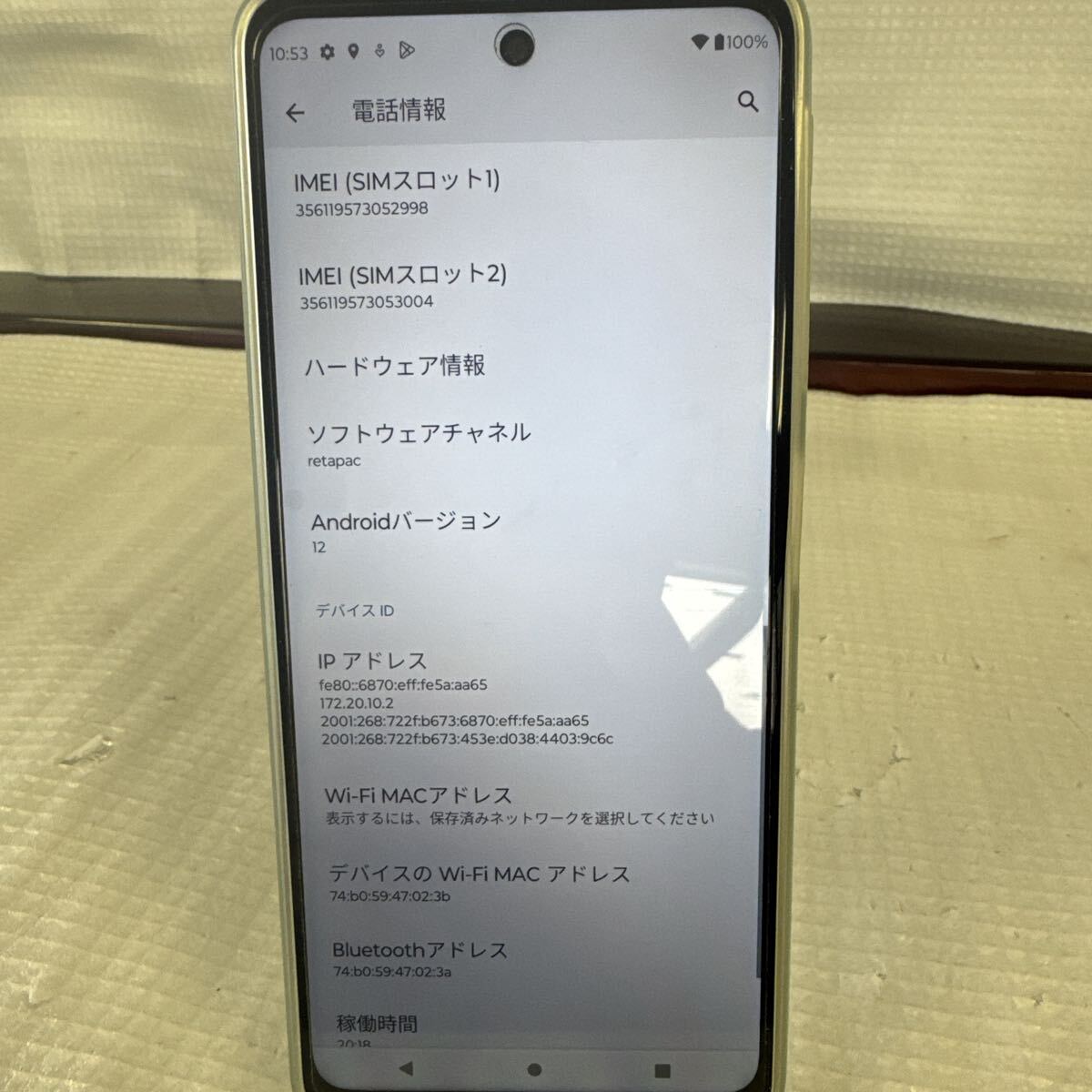 {$data['title']拍卖