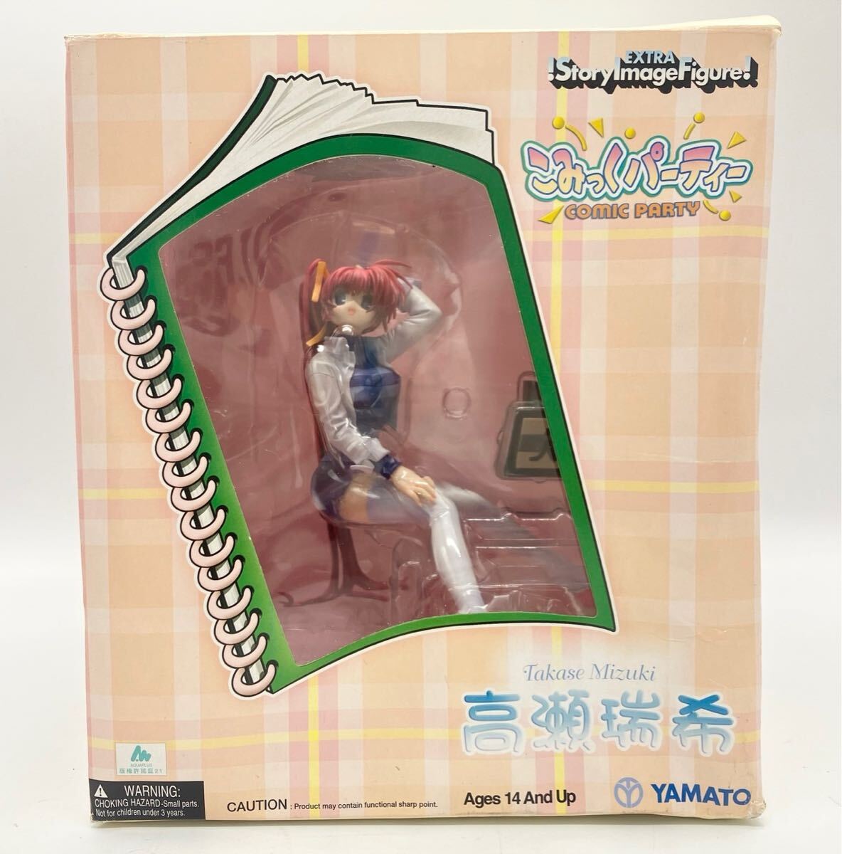 未使用☆ 高瀬瑞希 たかせみずき こみっくパーティー 1/7 完成品 フィギュア YAMATO やまと 178