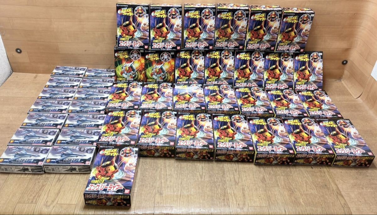 未使用☆ 未開封 多数 エッグジーライアー 瞬速爆転E.G.G.エッグファイト シリーズNo.02 ドラケンⅢ 等 大量 まとめて 42点 J8
