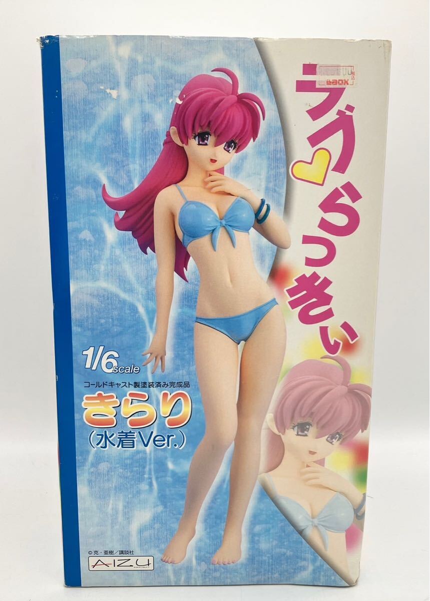 未使用☆ アイズプロジェクト製 1/6 コールドキャスト 完成品 ラブらっきい きらり 水着Ver フィギュア 177