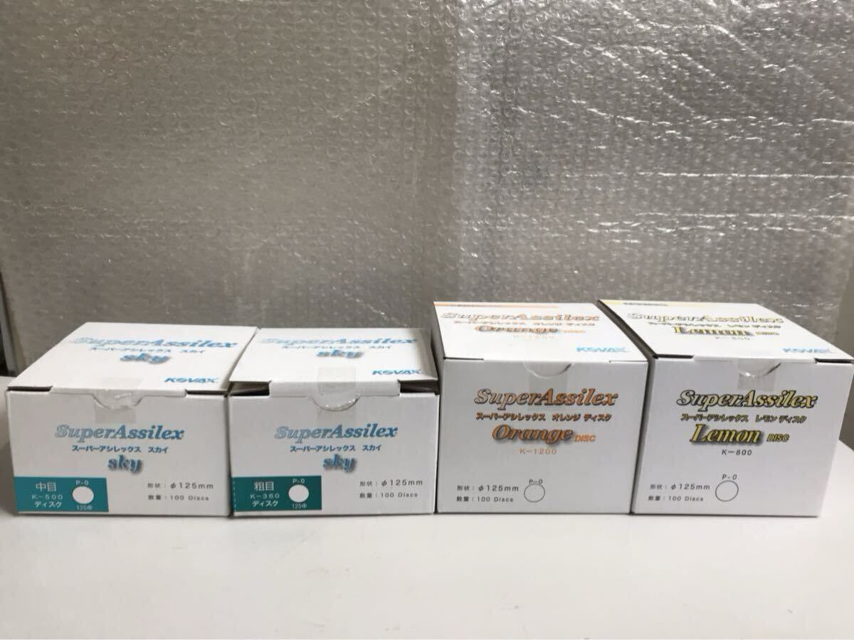 コバックス スーパーアシレックス KOVAX スカイ　オレンジ　レモン