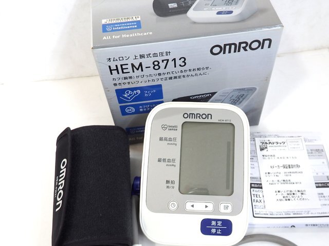 OMRON オムロン 上腕式血圧計 HEM-8713 自動電子血圧計 フィットカフ