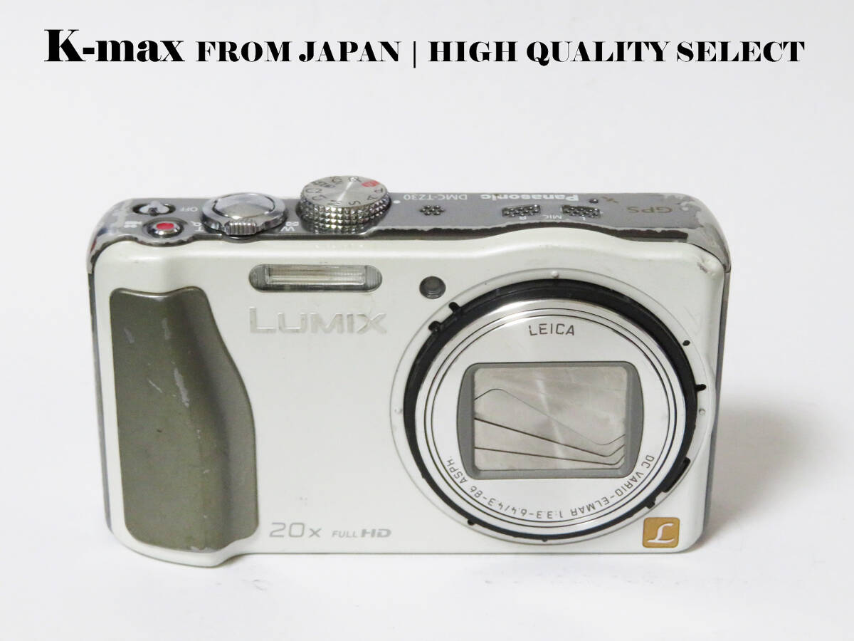 訳あり品 【極上美品】 Panasonic Lumix DMC-TZ30 White 正常動作品 [Top Mint] Y2K CCD Sensor Classic #5027