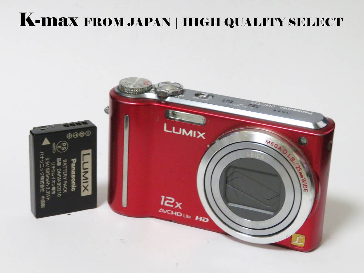 【極上美品】 Panasonic Lumix DMC-TZ7 Red 正常動作品 [Top Mint] Y2K CCD Sensor Classic #5029