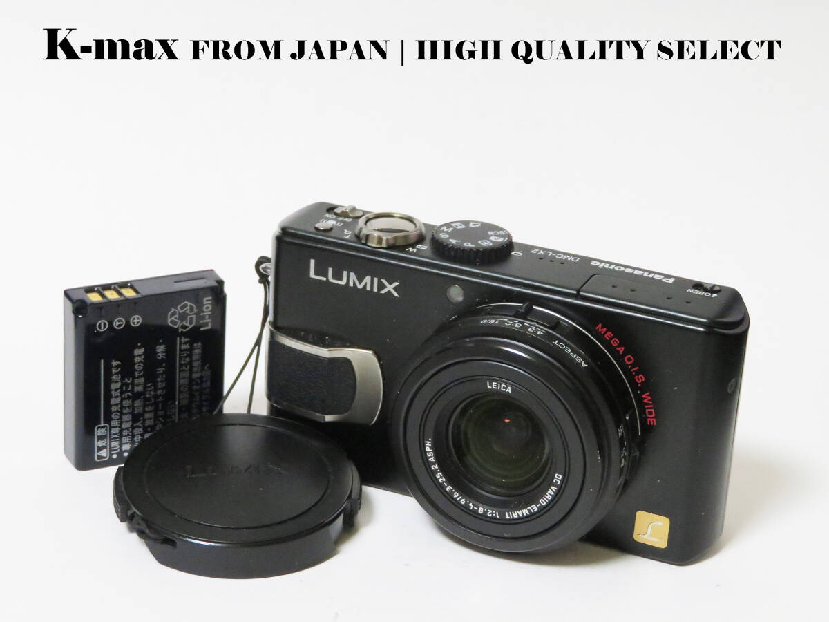 【極上美品】 Panasonic Lumix DMC-LX2 Black 正常動作品 [Top Mint] Y2K CCD Sensor Classic #5030