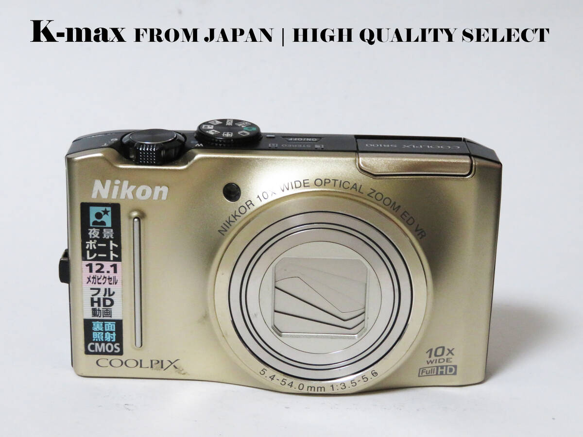 訳あり品 【極上美品】 Nikon Coolpix S8100 Gold 正常動作品 [Top Mint] Y2K Compact Digital Camera #5104