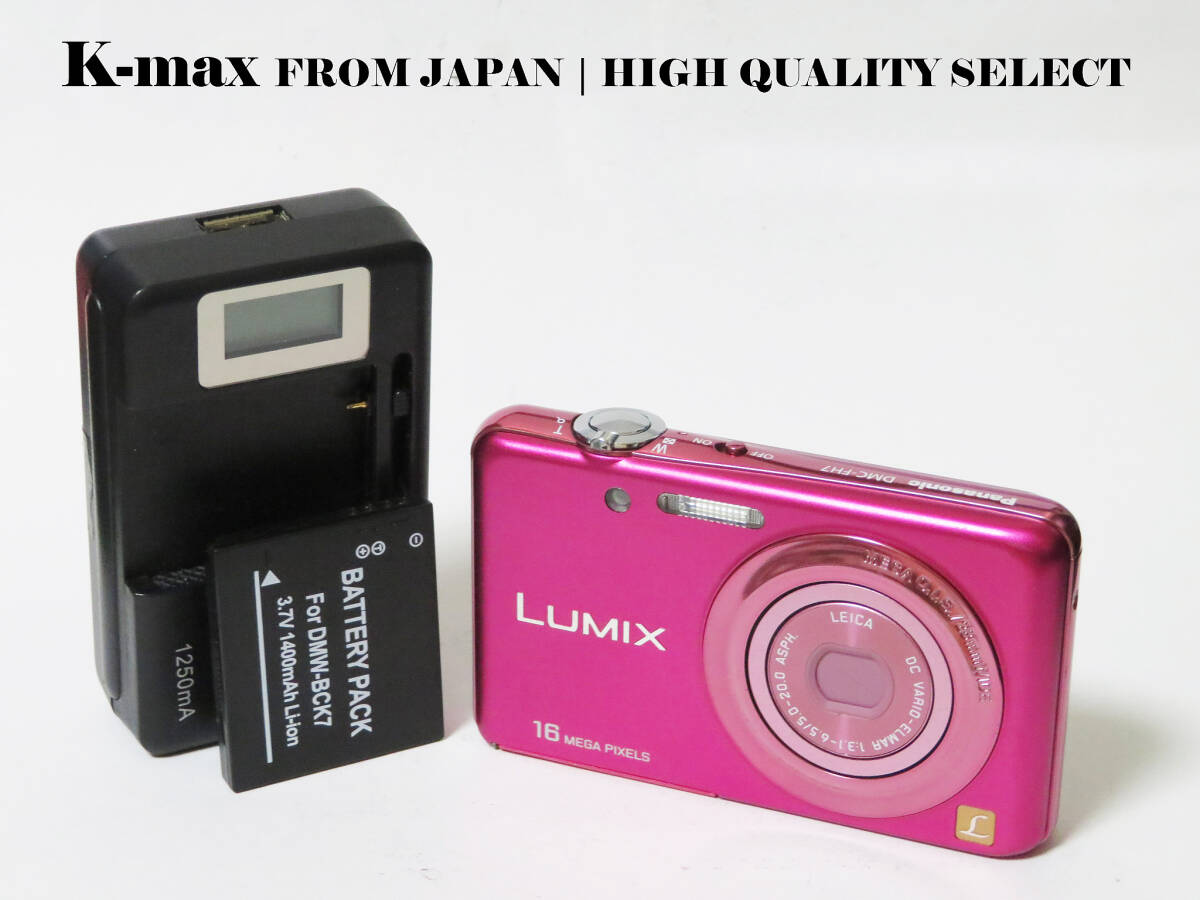 【極上美品】 Panasonic Lumix DMC-FH7 Pink 正常動作品 [Top Mint] Y2K Compact Digital Camera #5174