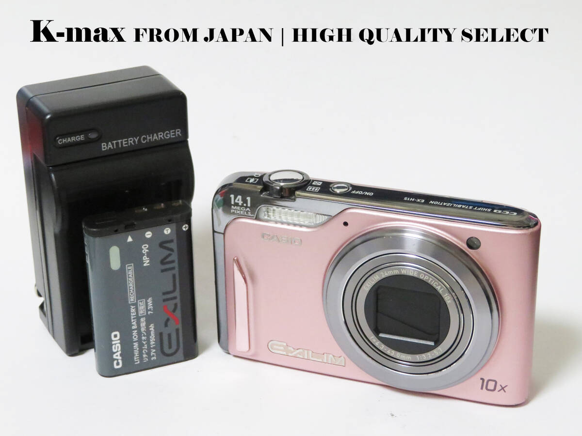 【極上美品】 Casio Exilim EX-H15 Pink 正常動作品 [Top Mint] Y2K Compact Digital Camera #5191