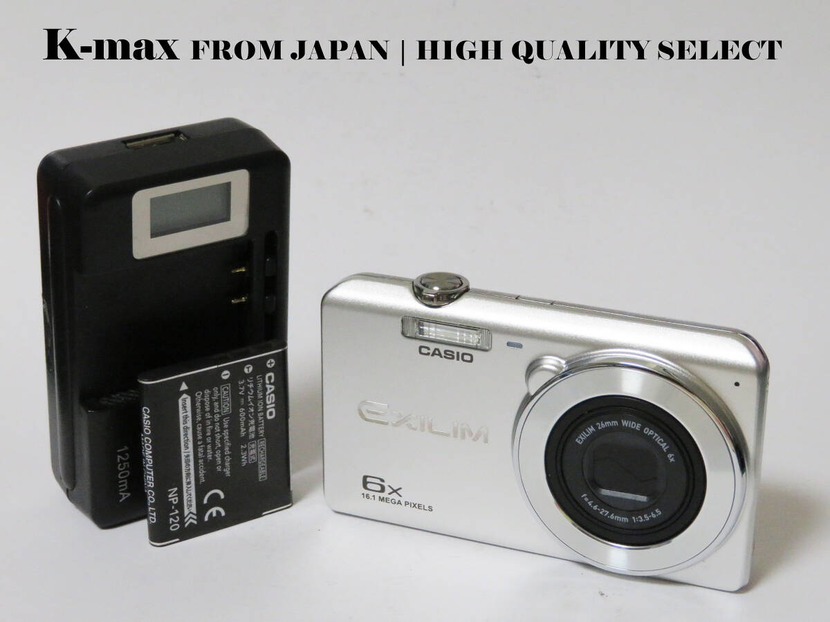 【極上美品】 Casio Exilim EX-Z880 Silver 正常動作品 [Top Mint] Y2K Compact Digital Camera #5195